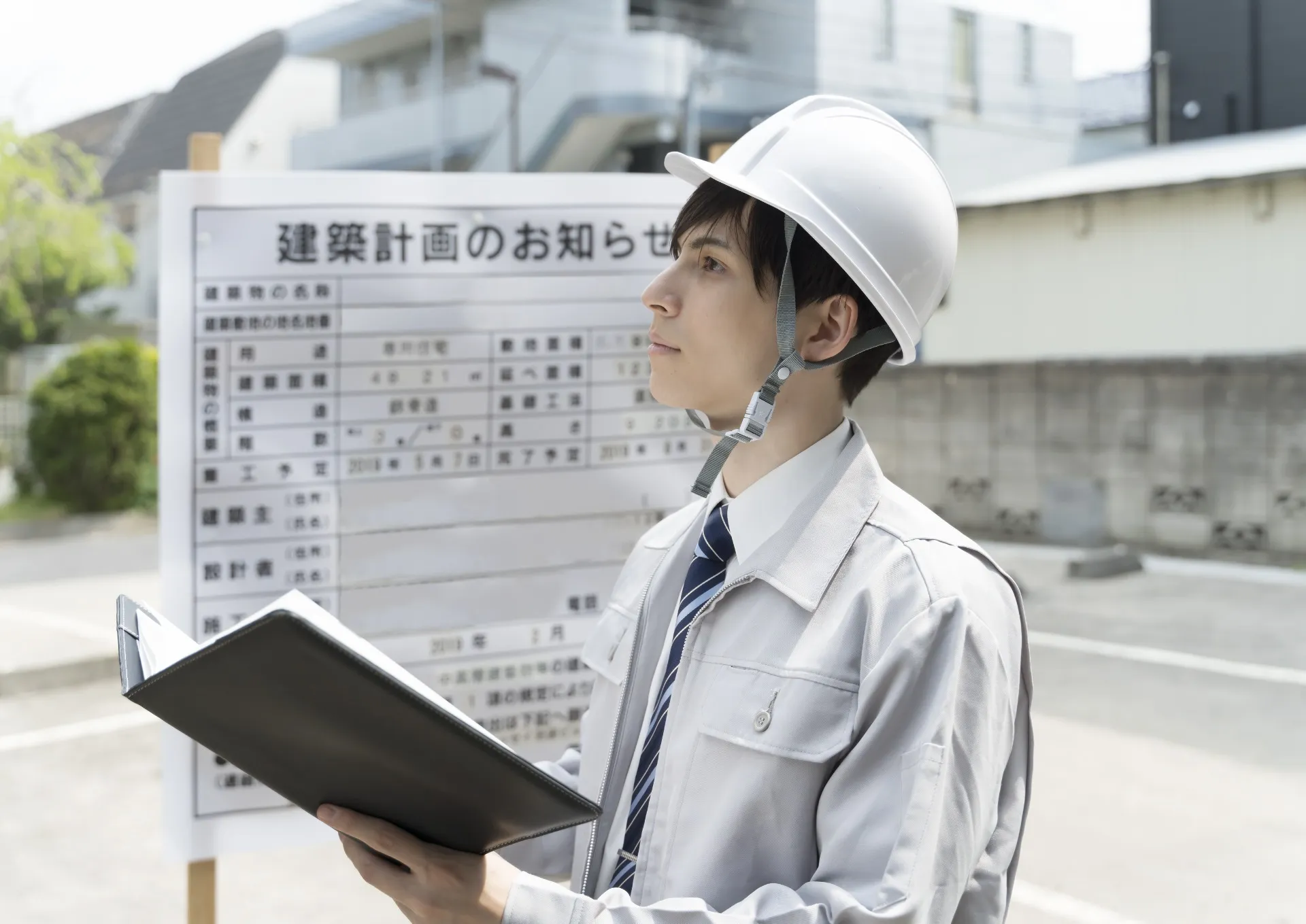 建設業許可・経営事項審査