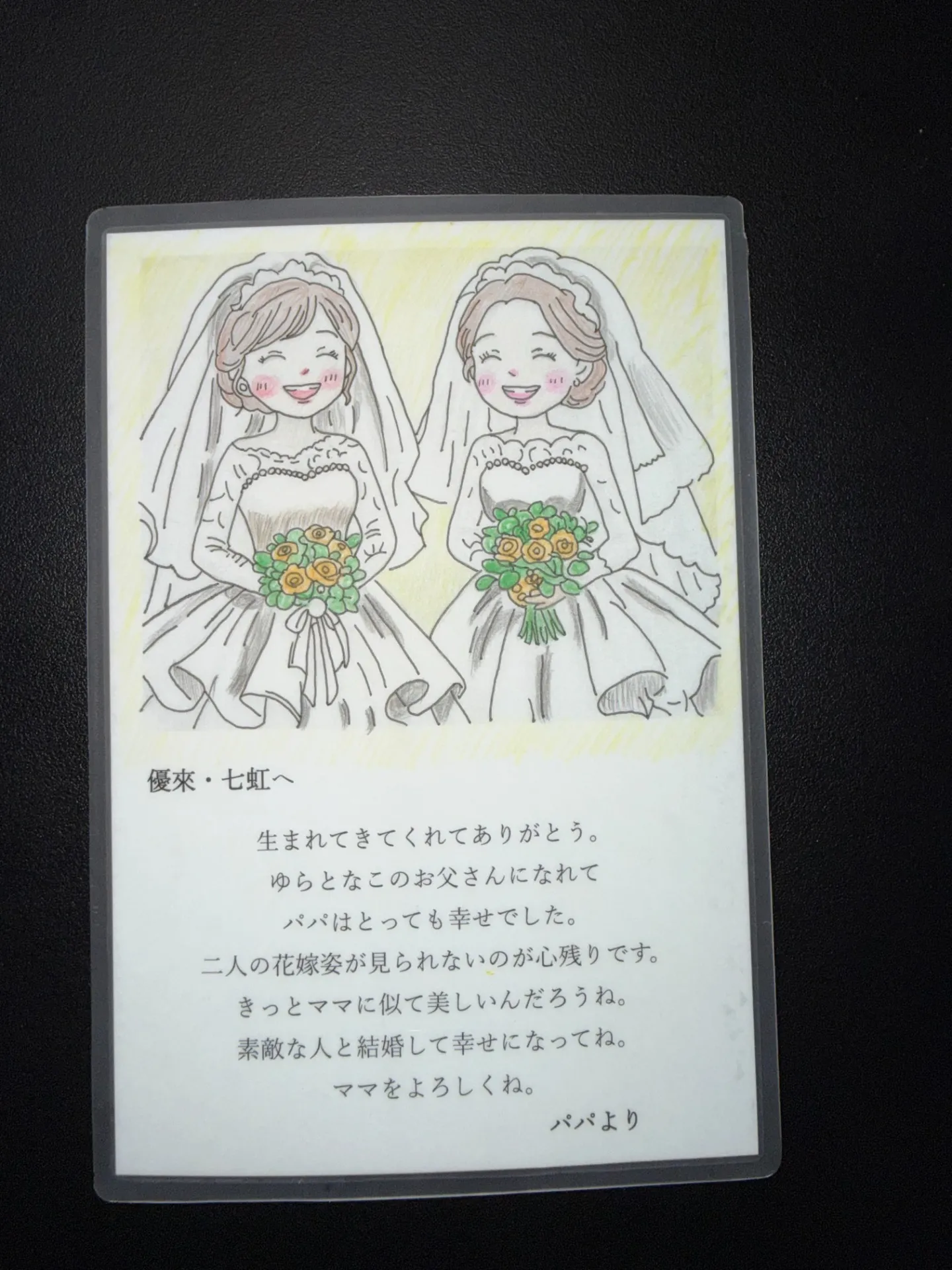 遺言の作成と手続きを岡山県倉敷市で安心して進めるための具体的ガイド