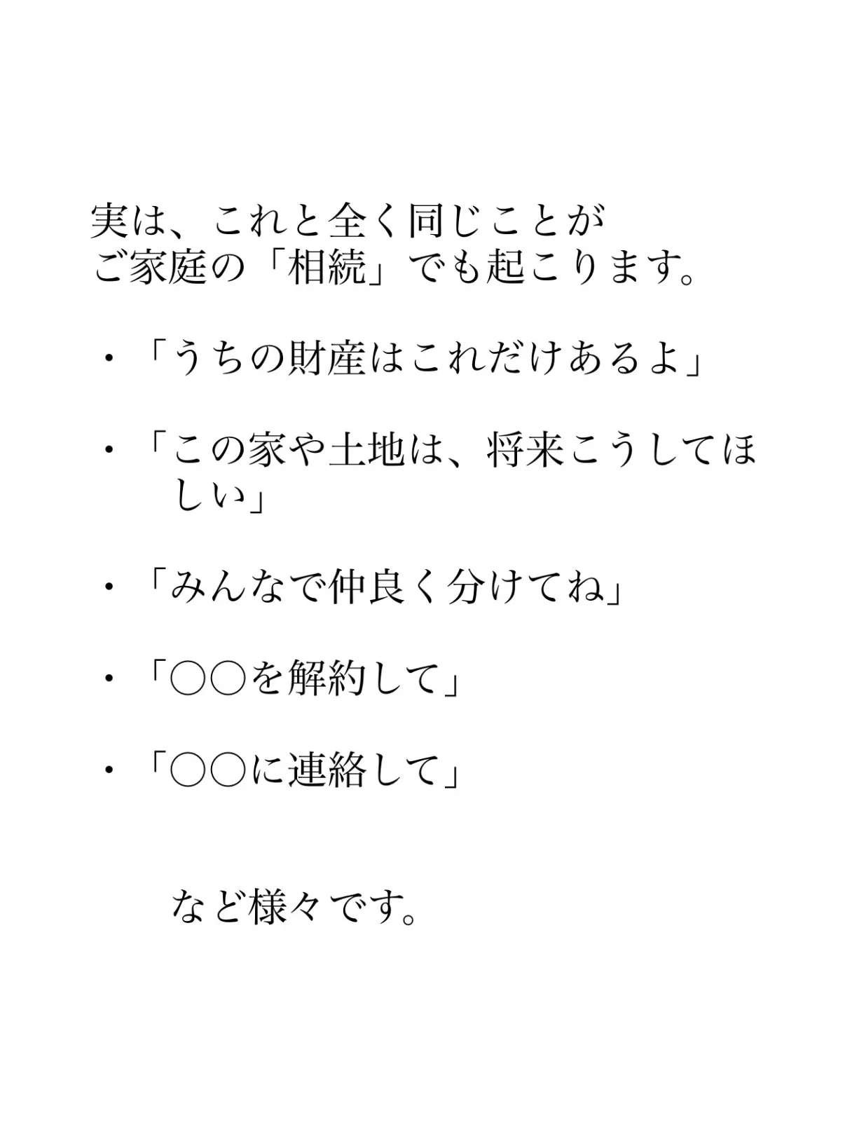 難波先生のトマトの苗をこれからも大切に育てながら、目の前のク...