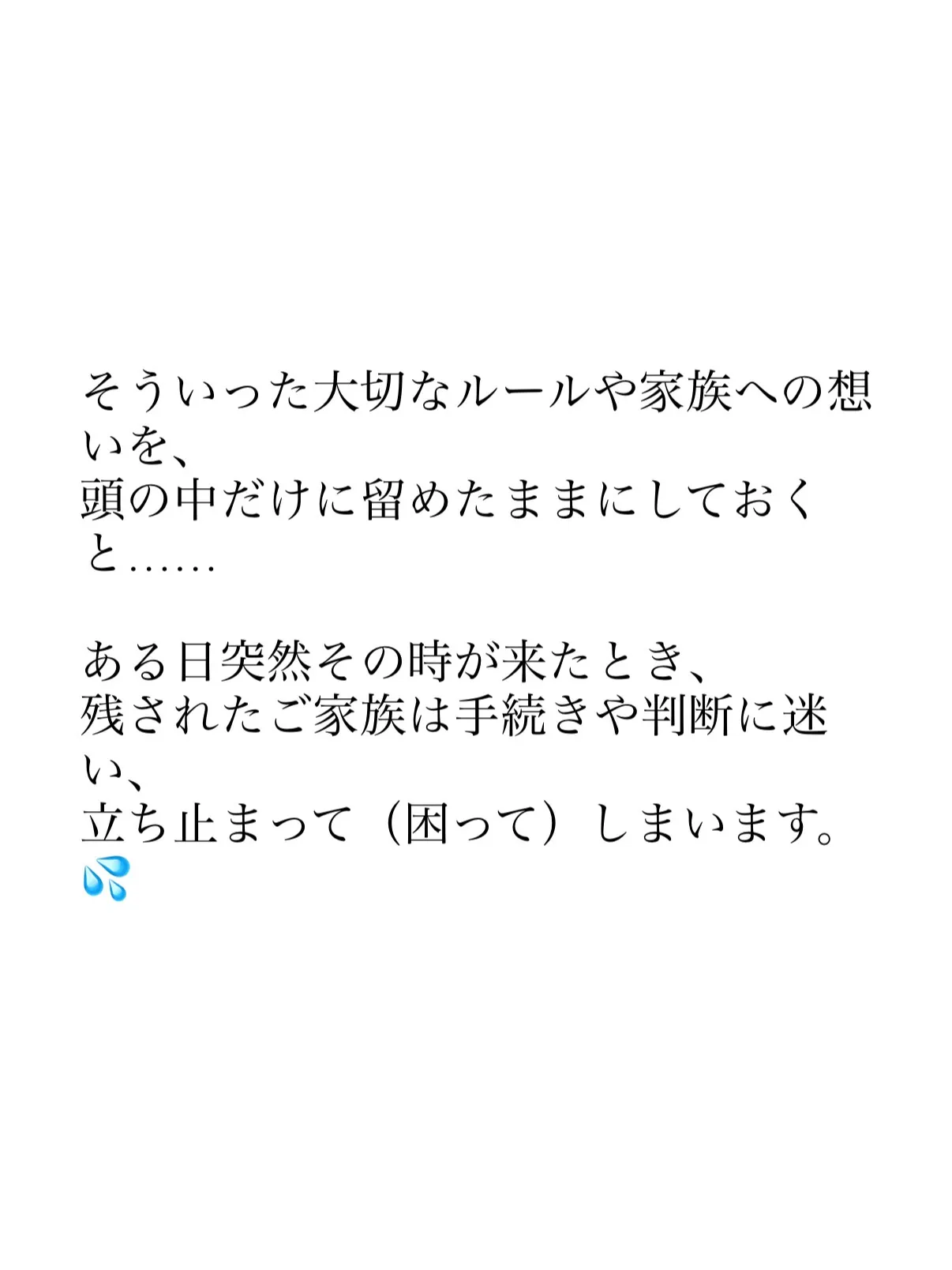難波先生のトマトの苗をこれからも大切に育てながら、目の前のク...
