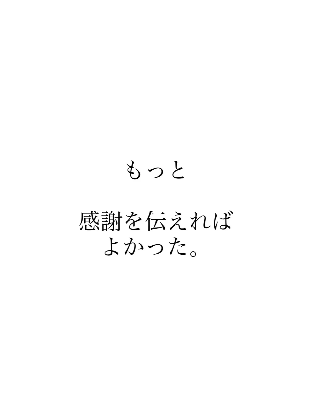 今日は母の一周忌です。