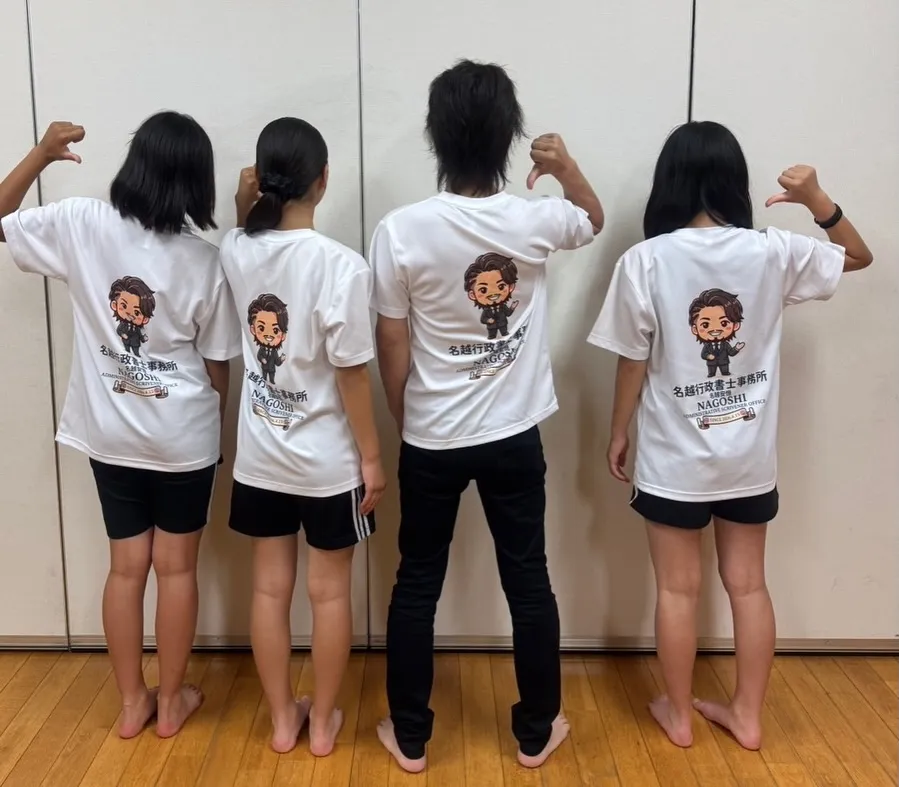 名越行政書士事務所のオリジナルTシャツが完成しました!