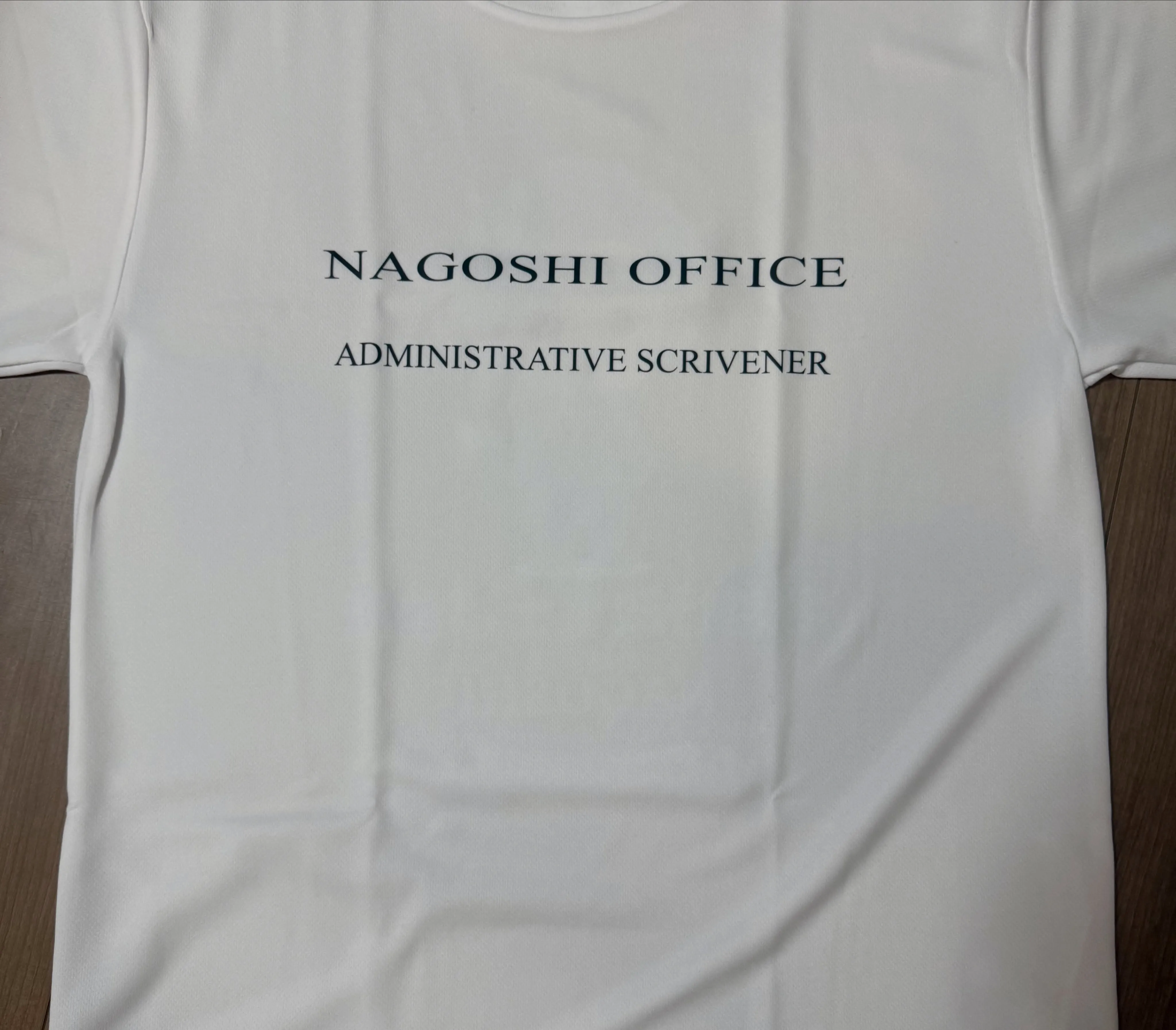 名越行政書士事務所のオリジナルTシャツが完成しました!