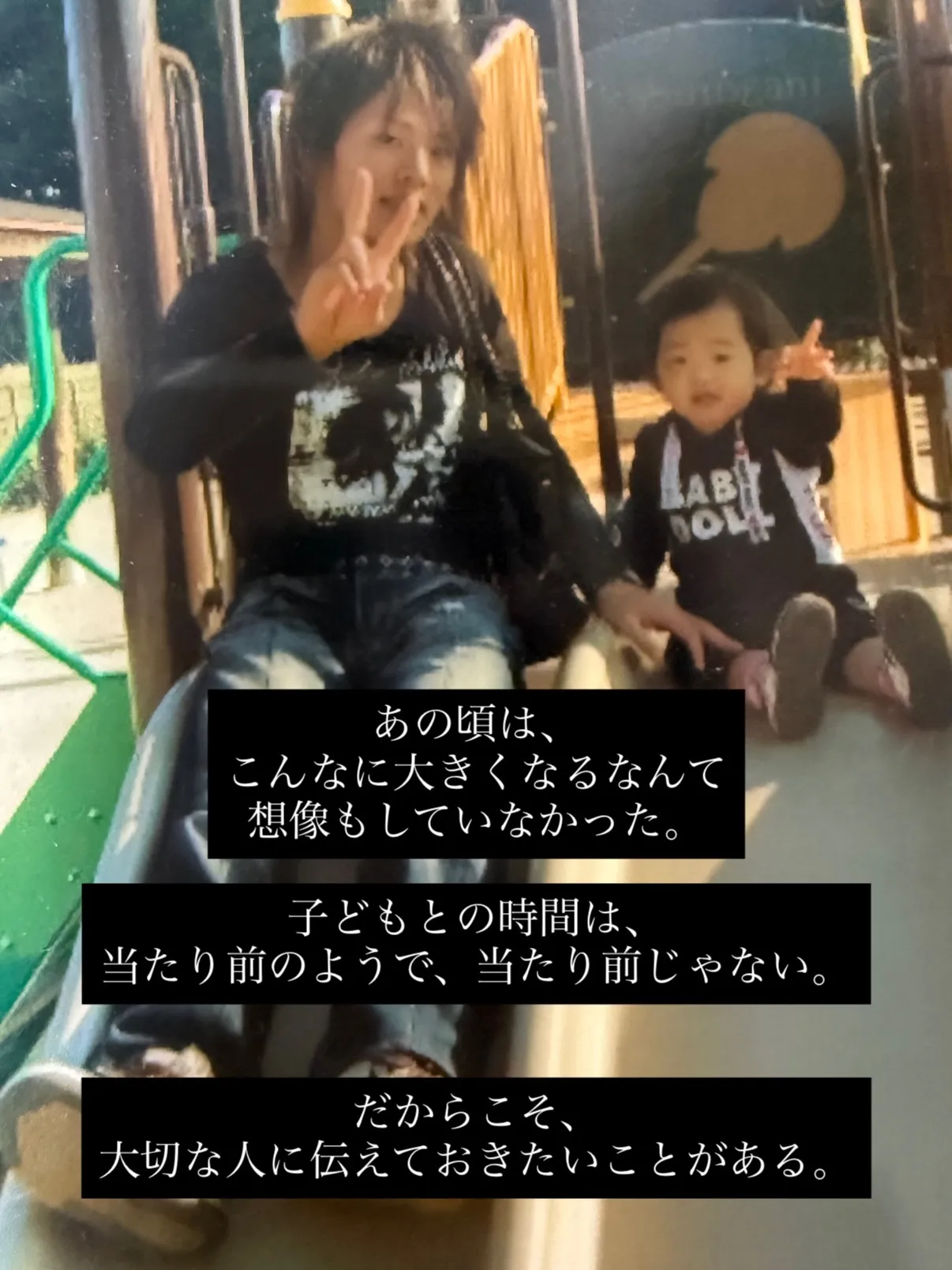 先日、娘と花火を見に行きました。