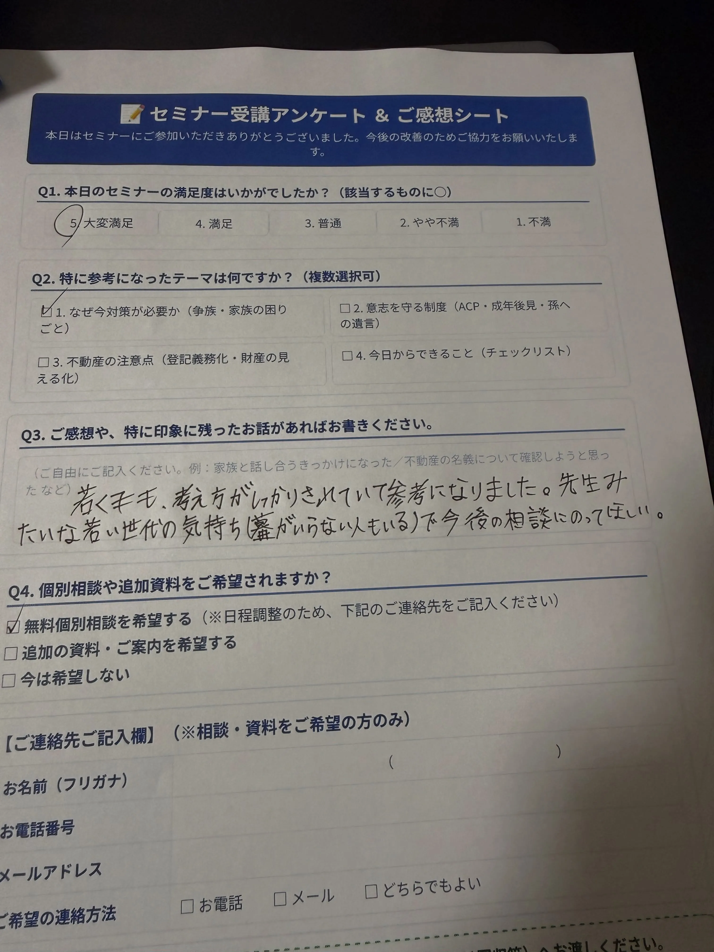 本日は講師としてお招きいただきました✨